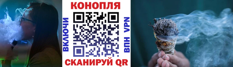 Все наркотики Зеленоградск Конопля Кетамин МЕФ АМФЕТАМИН
