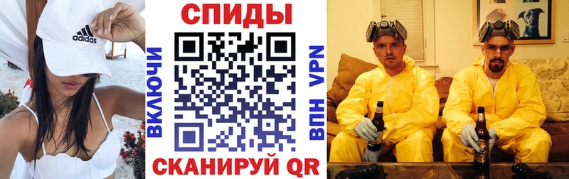 магазин  наркотиков  блэк спрут как войти  АМФЕТАМИН 97%  Зеленоградск 