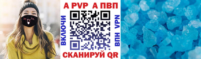 Alpha-PVP СК КРИС  Зеленоградск 