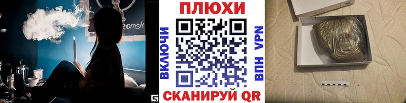 ГАШИШ AMNESIA HAZE  blacksprut ONION  Зеленоградск 