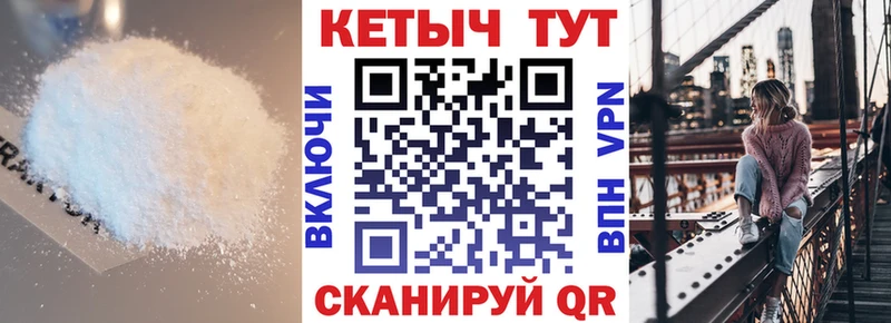 Кетамин ketamine  даркнет сайт  Зеленоградск 