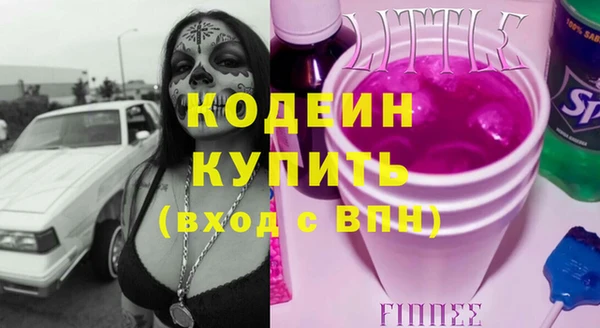 мяу мяу мука Горнозаводск