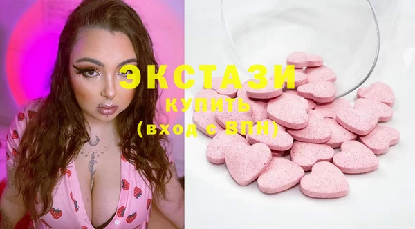 спайс Горняк
