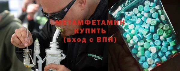 гашиш Горно-Алтайск
