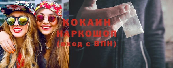 героин Вязьма
