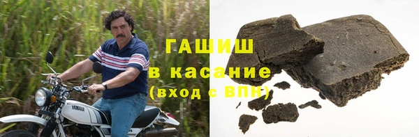 спайс Горняк
