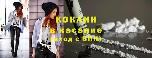 мяу мяу мука Горнозаводск