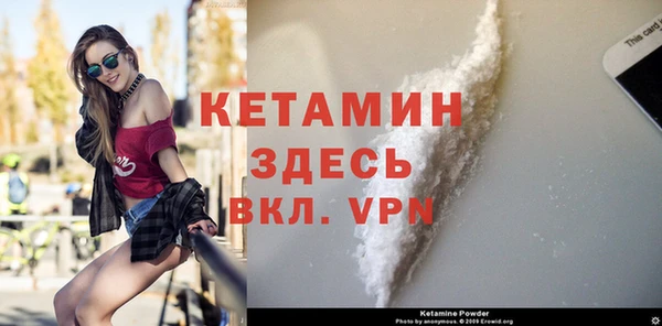 спайс Горняк