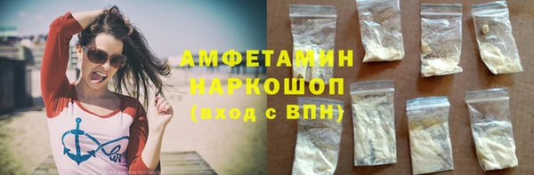 гашиш Горно-Алтайск