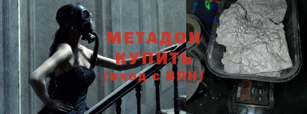 героин Вязьма