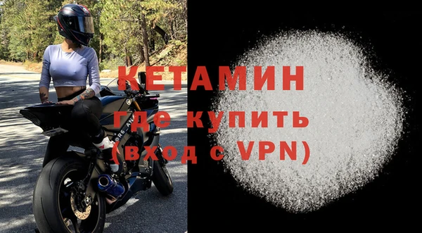 спайс Горняк