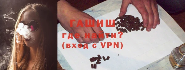 мяу мяу мука Горнозаводск