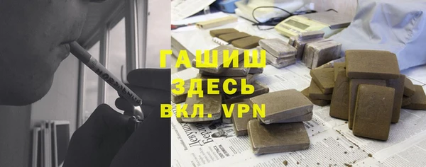 первитин Вяземский