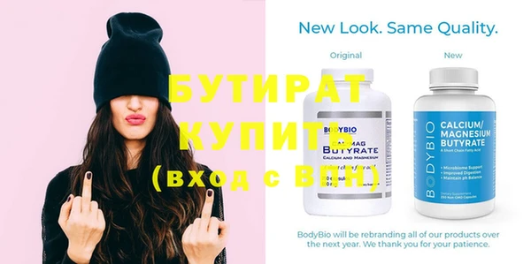 героин Вязьма