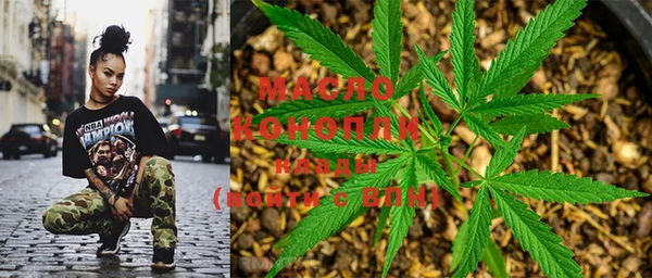 первитин Вяземский
