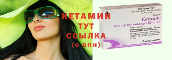 гашиш Горно-Алтайск