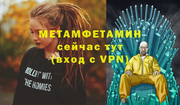 гашиш Горно-Алтайск