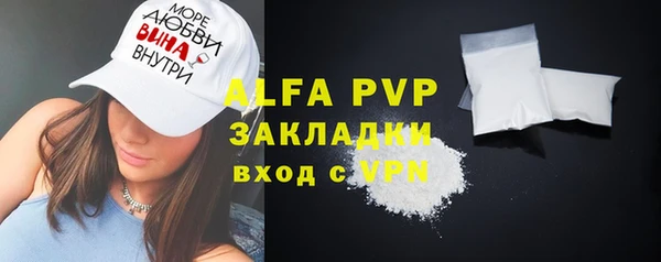 первитин Вяземский