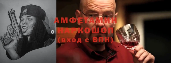 мет Верхний Тагил