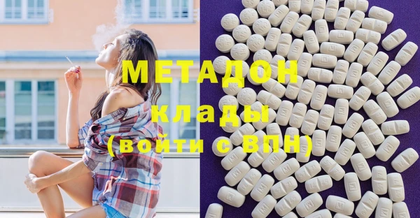 первитин Вяземский