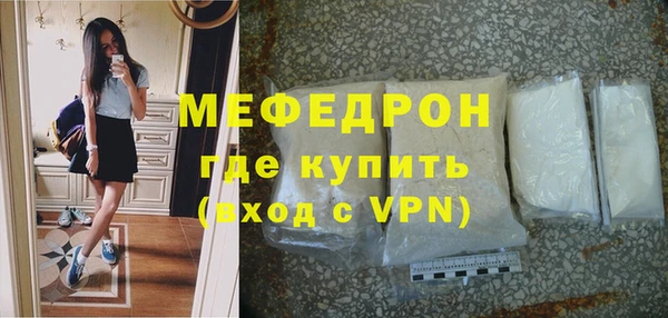 мяу мяу мука Горнозаводск