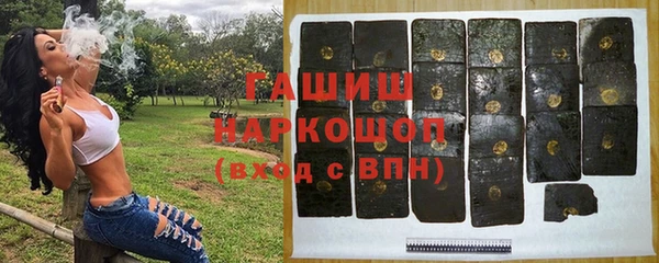 героин Вязьма