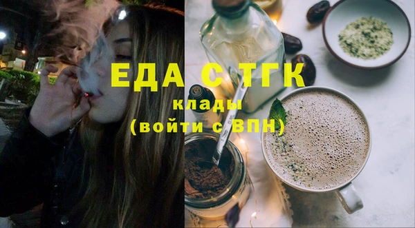 первитин Вяземский