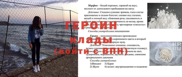 гашиш Горно-Алтайск