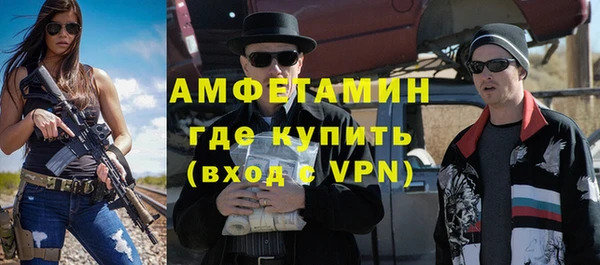 первитин Вяземский
