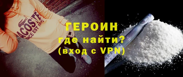 первитин Вяземский