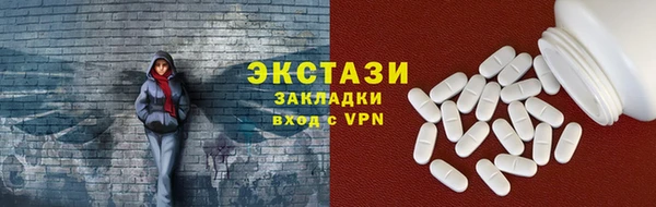 первитин Вяземский