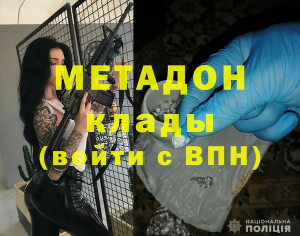 мяу мяу мука Горнозаводск