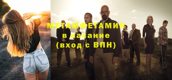 спайс Горняк
