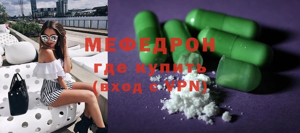 спайс Горняк