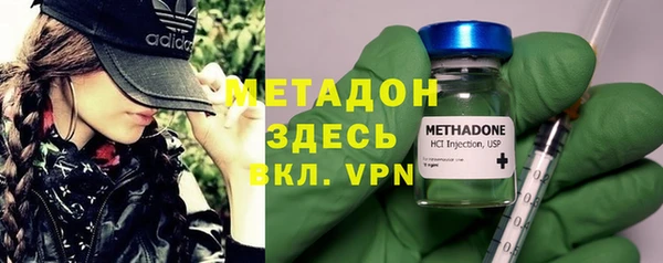 спайс Горняк