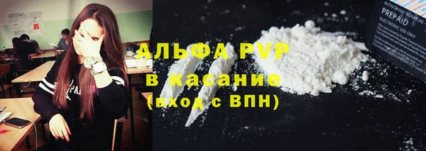 мяу мяу мука Горнозаводск