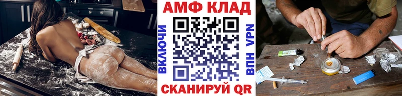 МЕТАМФЕТАМИН кристалл  Зеленоградск 