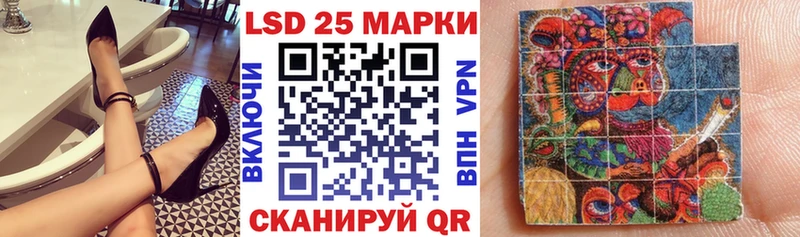Марки 25I-NBOMe 1,8мг  Зеленоградск 