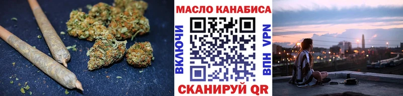 ТГК гашишное масло  где купить наркоту  Зеленоградск 